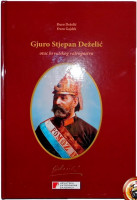 GJURO STJEPAN DEŽELIĆ